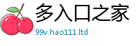 2025新奥天天开好彩开奖结果将7777788888管家婆老家凤凰